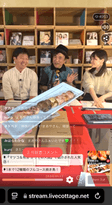 過去ライブコマース2
