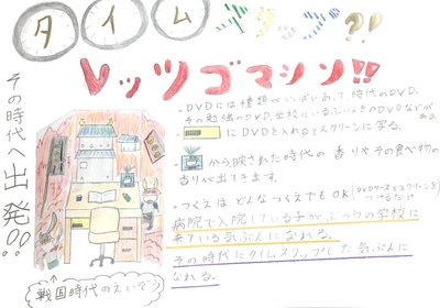 ジュニア部門グランプリimage