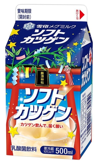 七夕限定パッケージ『ソフトカツゲン』（500ml）