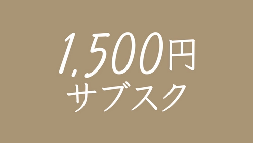 プレミアム新潟産こしひかり HIBARIが、 新サブスクリプションサービス 「選べるサブスクこしひかり」をスタート