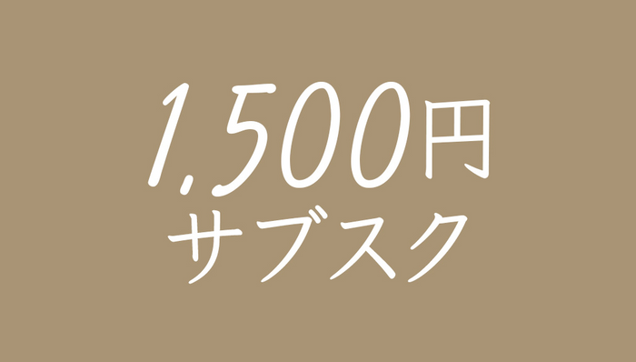 選べるサブスクこしひかり イメージ