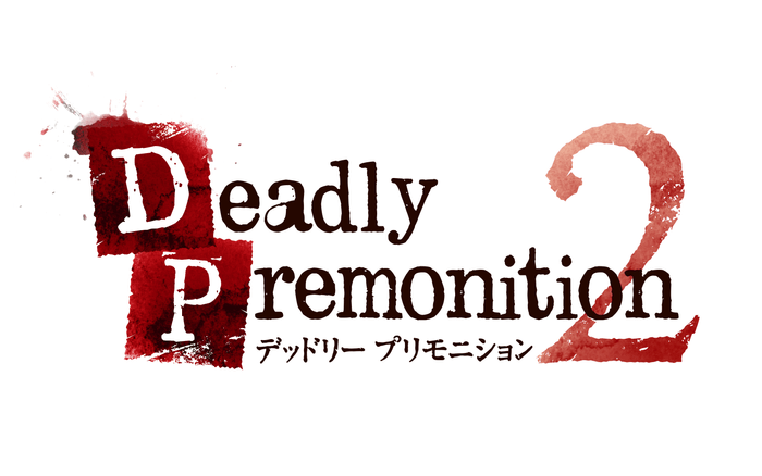 『Deadly Premonition2』タイトルロゴ