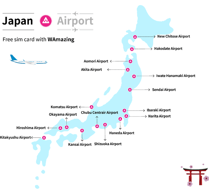 SIMカード受け取り可能な国内エリア