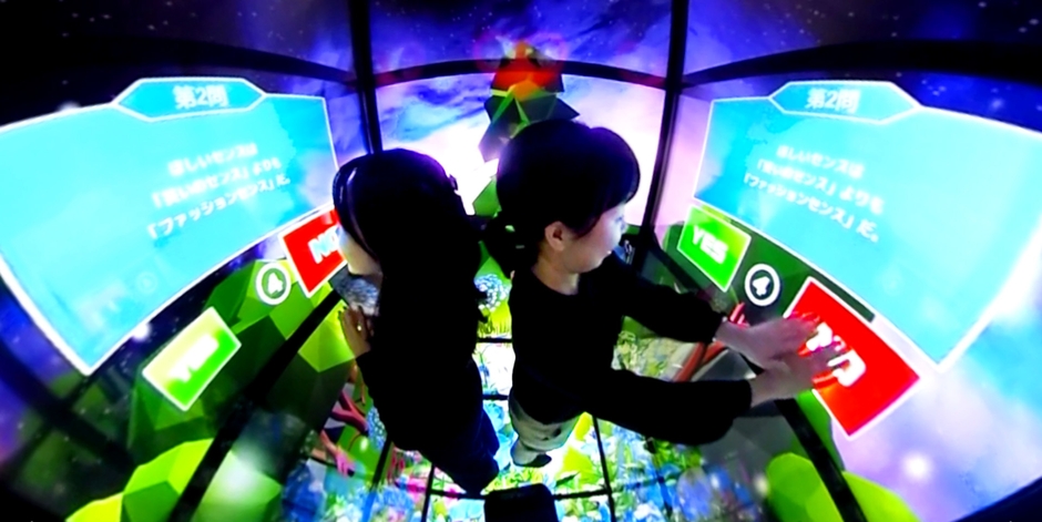 『相性診断キングダム!』究極の選択をプレイ中の様子