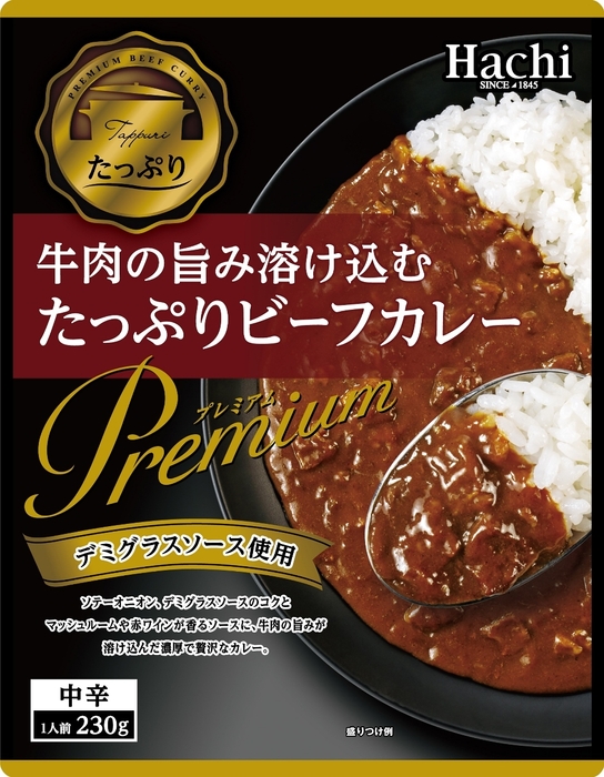 牛肉の旨み溶け込むたっぷりビーフカレー