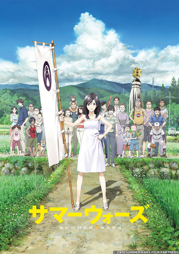 ©2009 SUMMERWARS FILM PARTNERS