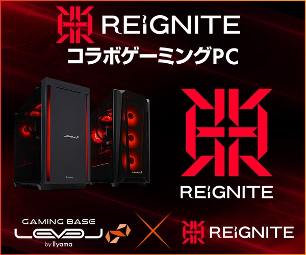 REIGNITE Lily 東アジア予選応援キャンペーン