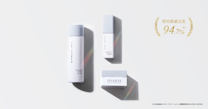 タイムレスリペアシリーズ 左:化粧水 右上:美容液 右下:クリーム