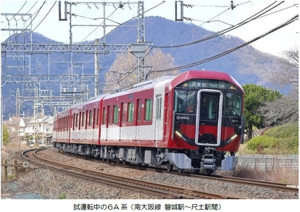新型一般車両６A系の運行開始 