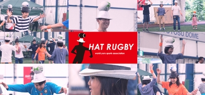 ハットラグビーイメージ