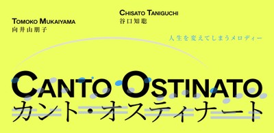 タイトルバナー