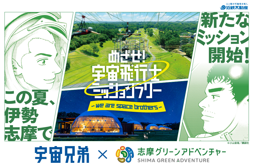 キービジュアル