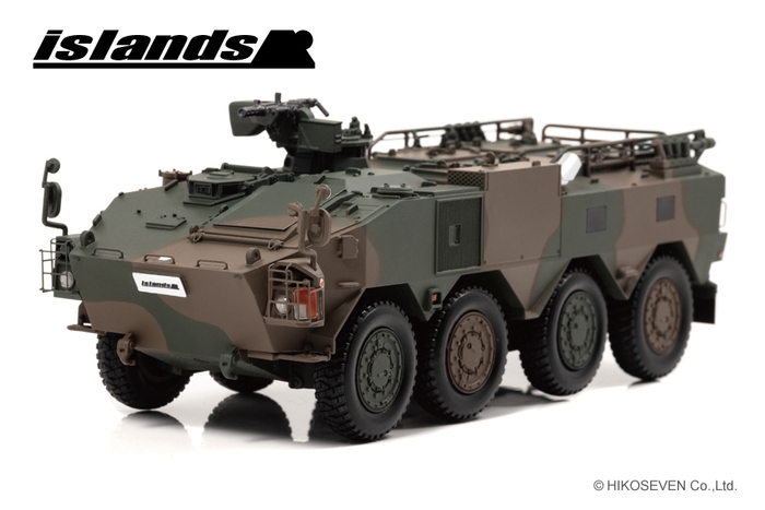 1/43 陸上自衛隊 96式装輪装甲車