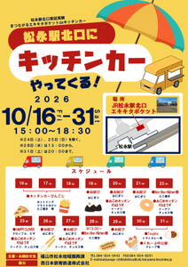 ちらし