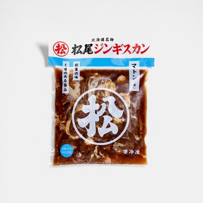松尾ジンギスカン 味付マトン