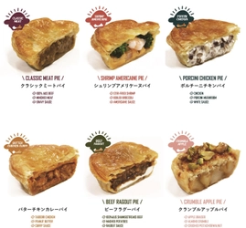 BYRONBAY MEAT PIE FACTORY、渋谷スクランブルスクエア  ショップ＆レストラン 地下2階 東急フードショーエッジ  HEAD LINE にて 11月28日～12月11日の期間限定で オリジナルパイを販売！