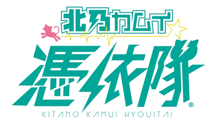 憑依隊ロゴ