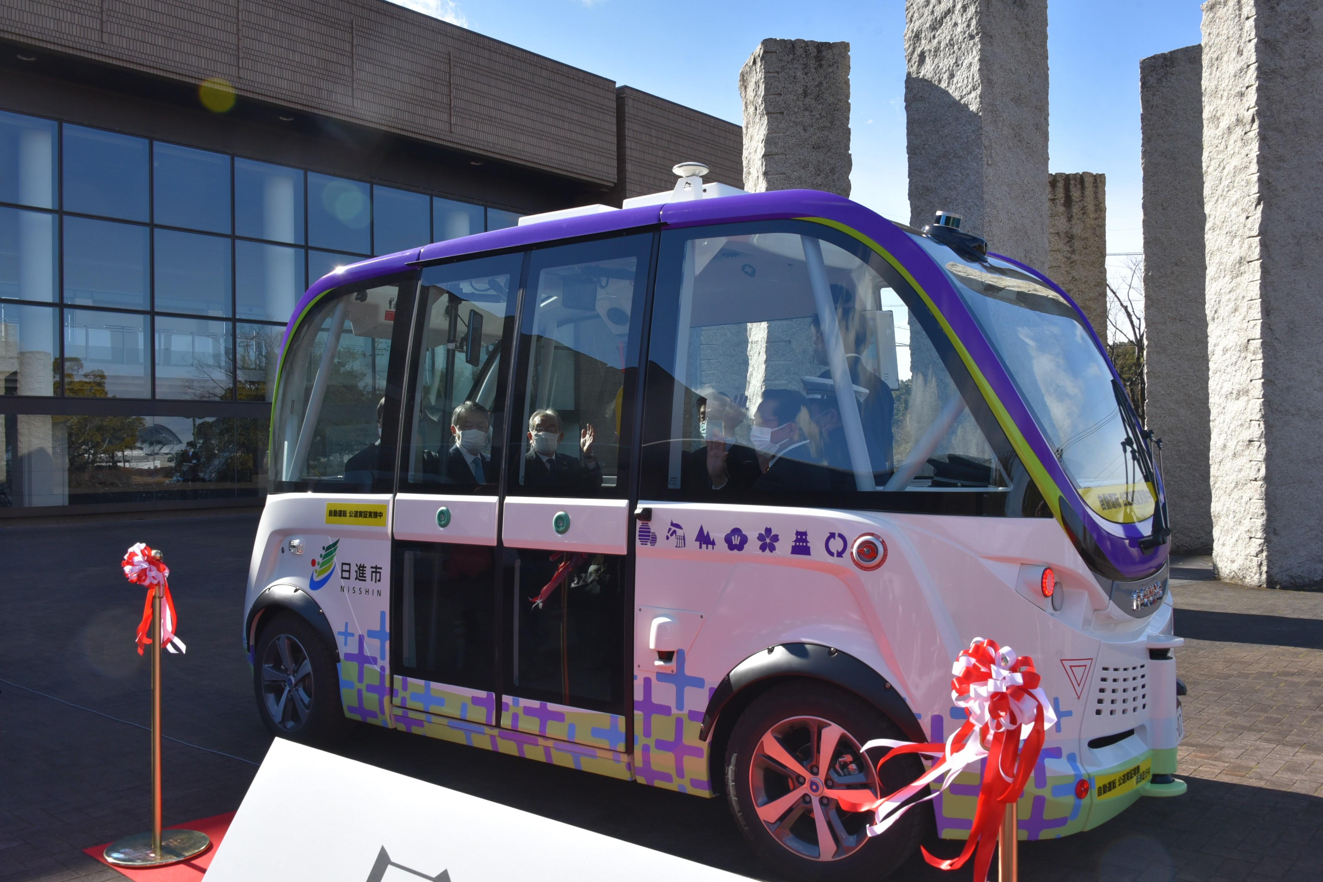 【名城大学】「日進市自動運転実装コンソーシアム」に参画 協定披露と実証実験出発式を開催