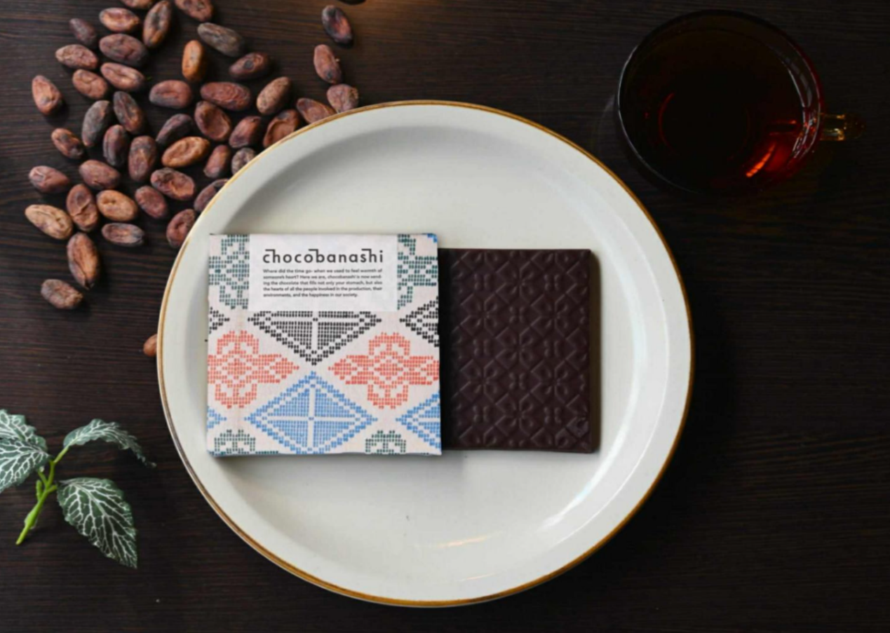 【2/28まで限定】チョコレートのフルーツって！？　フィリピンのカカオ農園から届ける、特別なクラフトチョコをあなたに 
