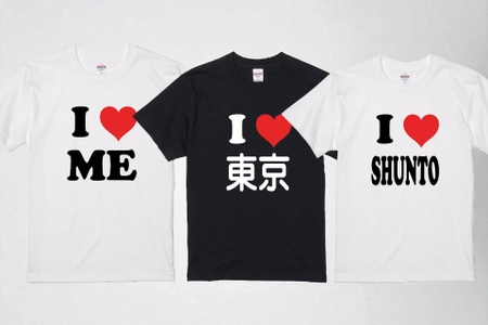 推しの名前も入れられる♡ 平成レトロがかわいい「名入れ対応 あいらぶTシャツ」9/10(水)新発売