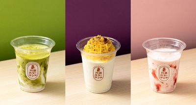 川越の夏をもっとおいしく、もっと涼しく　 「川越バターサンド」から期間限定シェイク3種が 2026年8月1日(土)より新発売