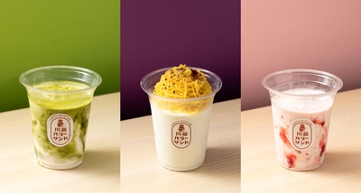 川越バターサンド シェイク3種