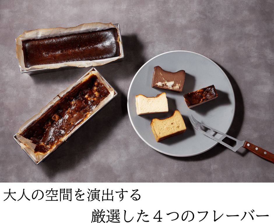 1つずつ丁寧に手造り