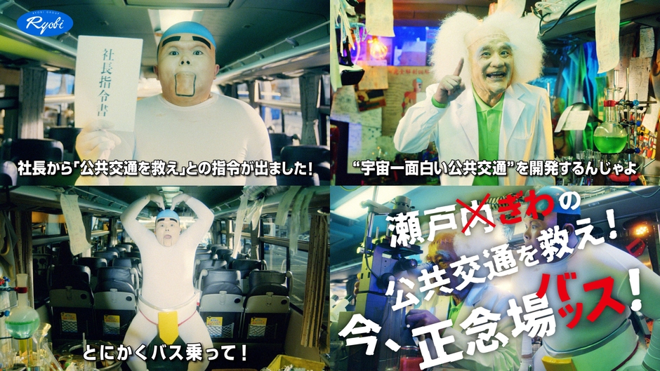 自虐的言葉遊びとレトロなクリエイティブが絶妙!