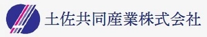 土佐共同産業株式会社