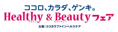 イベントタイトル
