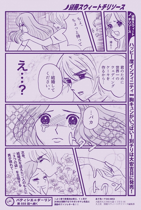 開くとこのような内容です