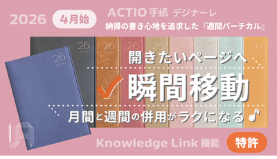 メインビジュアル