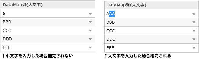 グリッドコントロールFlexGrid-DataMapセル編集時の入力補完