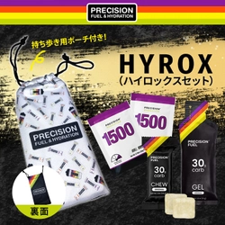 【新商品】日本初上陸の電解質ドリンク「Precision Fuel & Hydration」［HYROX（ハイロックス）セット］販売開始！