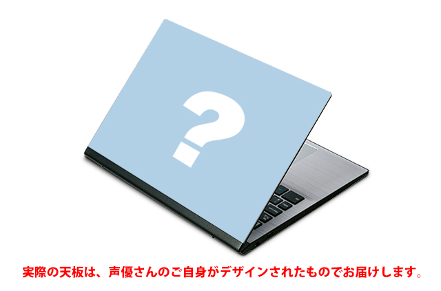 声優オリジナルパソコンに高塚智人さんが登場！【Type:YOU-タイプユー ...