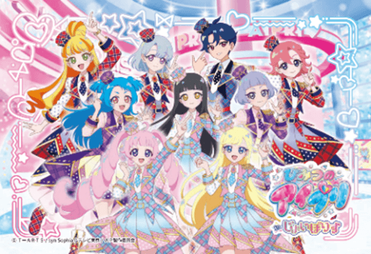 ※画像はイメージ