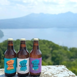 【支笏湖Beer】支笏湖の水のクラフトビール　 クラウドファンディングにて開発費の支援募集を160％達成し、 8月1日いよいよ一般発売開始