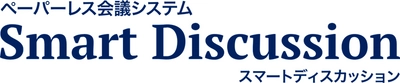 キッセイコムテック株式会社　 ペーパーレス会議システムSmartDiscussion　 Webブラウザ対応の介護認定審査会エディション リリースのお知らせ