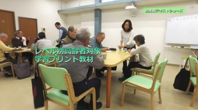 言語リハビリ・認知症予防のIT教材『脳楽習』から、 『読み書き計算プリント教材』が8月1日発売