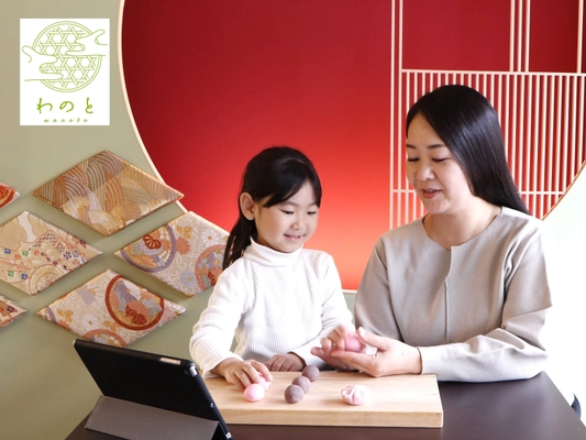 静岡県三島市の老舗和菓子店≪兎月園≫が、 上生菓子を手づくりできる体験キット「わのと」を3月1日より発売