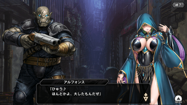 第二部 5章「正しい決断」