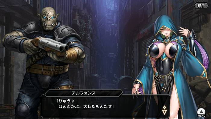 第二部 5章「正しい決断」