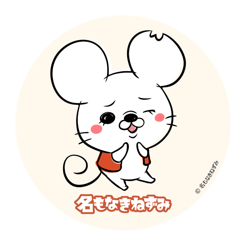 <お買上げ特典> 描きおろしステッカー(非売品)