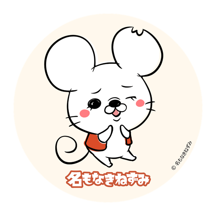 <お買上げ特典> 描きおろしステッカー(非売品)