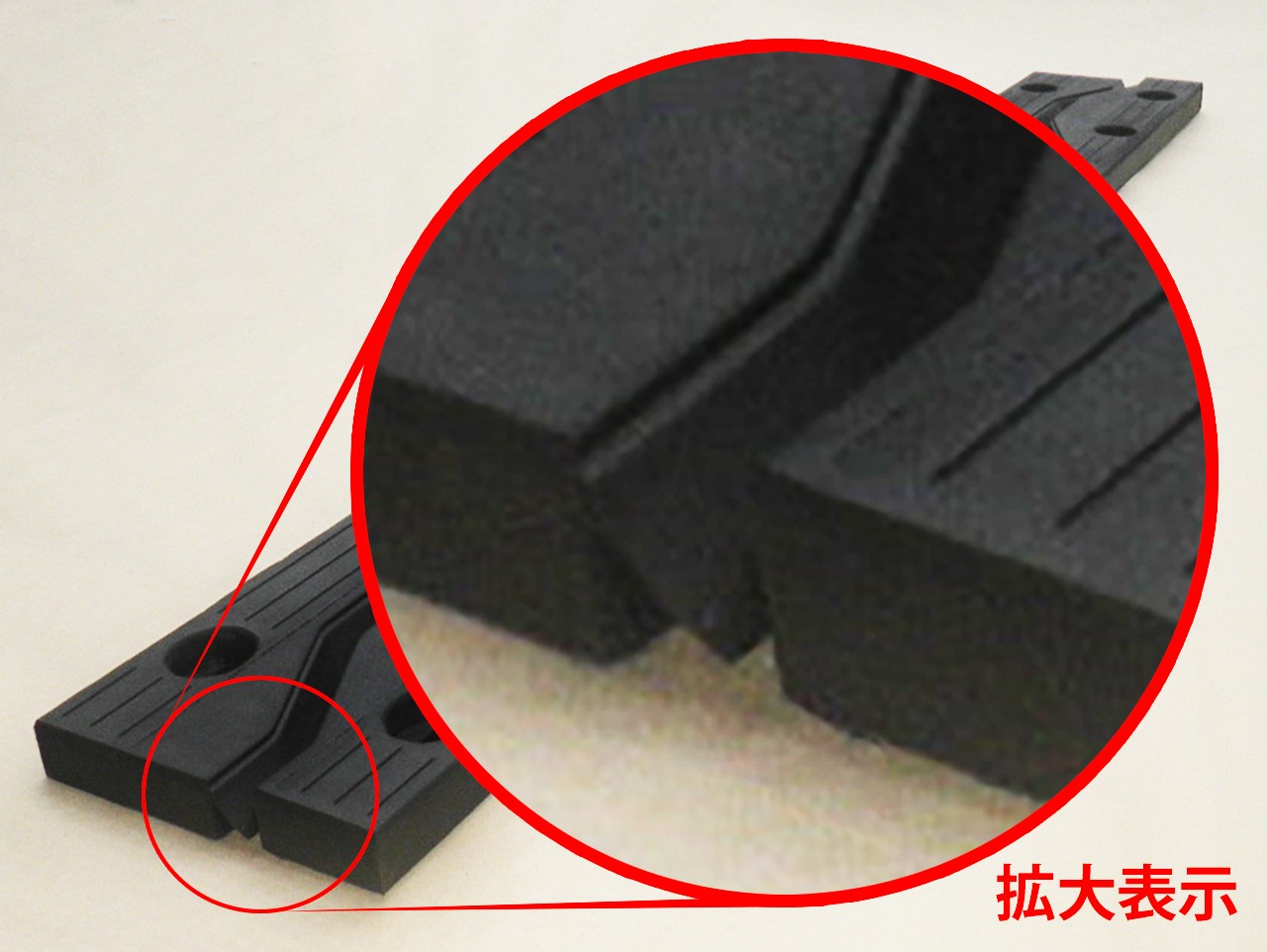 ゴムの設置位置を天端より低くすることでタイヤとの接触を回避している