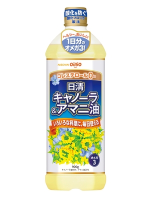 「日清キャノーラ&アマニ油 900gポリ」