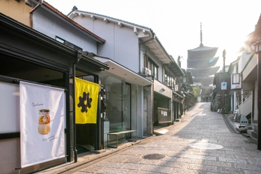 京都の新ご当地スイーツ誕生　 京都市八坂通り初のプリン専門店が4月15日オープン