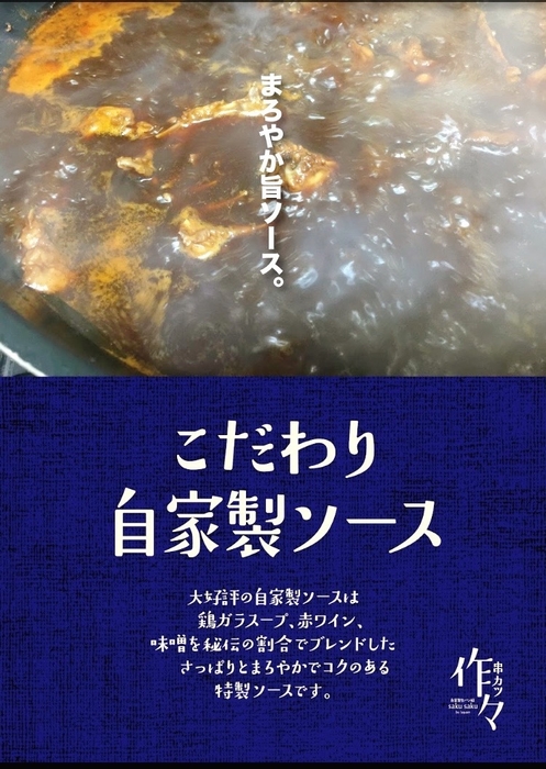 ソース