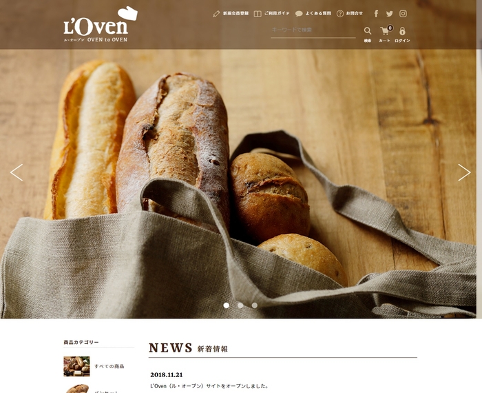 【L'Ovenオンライン通販サイトTOP（イメージ）】