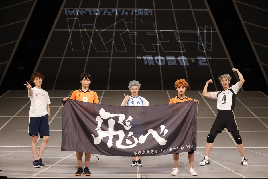 ©HF／S・HPEH Photo by GEKKO